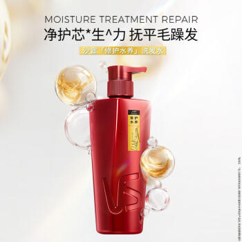 沙宣修护水养洗发水750g+护200g+发膜150g男女士洗护礼盒套装品牌直供 /个人护理 /洗发护发 /洗发水 商品图3