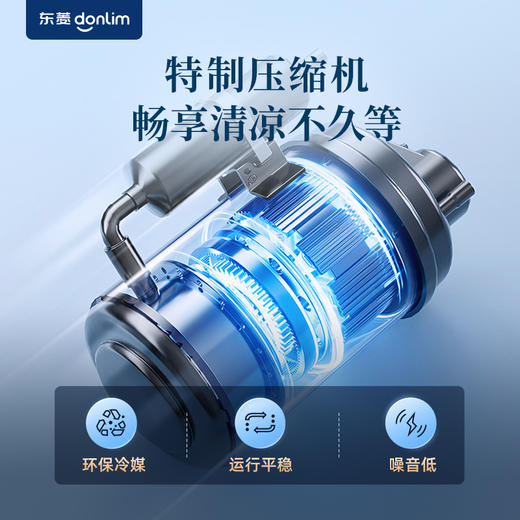 【好物推荐】东菱DL-1720移动厨房空调 商品图1