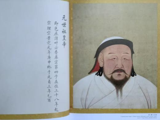 捡漏价：故宫博物院藏《蒙古文物汇编》故宫博物馆出版社2024年二刷，平装大16开276页。定价242，售价212元。 商品图5