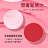 【全脸妆容！ 一块腮红就够】唇腮两用腮红膏显色哑光持久雾面单色腮红泥不卡粉跨境腮紅。ry 商品缩略图3
