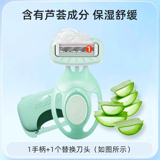 舒芙女士小皂头剃毛刀旅行装（250643） 商品图2