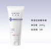 【大白膏】芮洣舒保湿倍润精华霜婴幼新生儿200g（新老包装随机发） 商品缩略图1