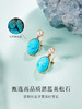 【天猫同款】悦甄 18k金akoya花纹美松石耳夹 蓝雅 商品缩略图4