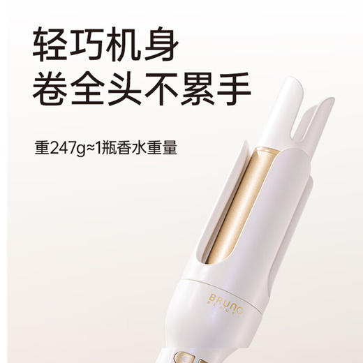 BRUNO 32mm全自动电卷发棒2亿负离子持久定型便携防烫护发不伤发 商品图8