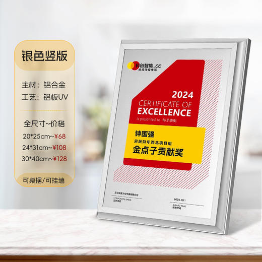 高档金属奖牌定做授权牌代理商会荣誉纪念牌匾定制证书铜牌订制 商品图6