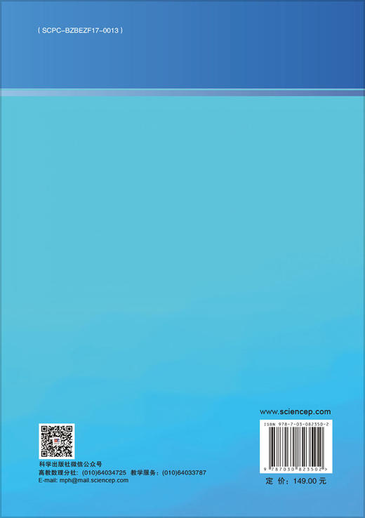 截断δ冲击模型 商品图1