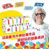 会画画的点点点+变变变+杜莱创意涂鸦书+艺术启蒙宝盒 杜莱0-6岁 商品缩略图4