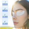 草本多情明眸护眼贴6mlx10袋 商品缩略图2