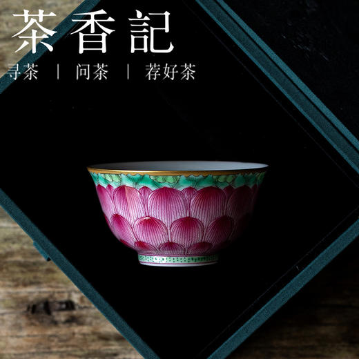 茶香记徐窑碧玉莲纹清韵杯茶杯陶瓷手绘粉彩主人杯70ml功夫茶具 商品图4