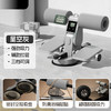 YOOE致佳仰卧起坐辅助器，全新升级双吸盘，家用吸盘式健腹器健身器材💪稳如泰山，智能计数助你轻松炫腹✨ 商品缩略图9