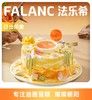 【狮子座】日出印象·0卡糖奶油蛋糕 | FALANC CAKE 商品缩略图0