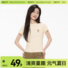 「棉的美学」辣妹修身短款T恤新款超级玛丽印花百搭柔软透气上衣 商品缩略图0