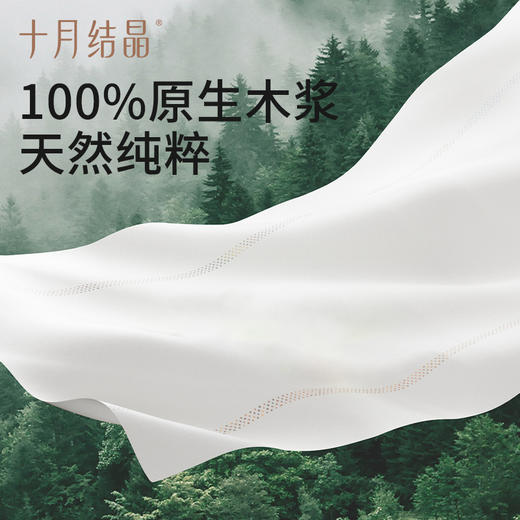 【单包低至1.8元】婴儿保湿柔润纸面巾100抽*30包 商品图2