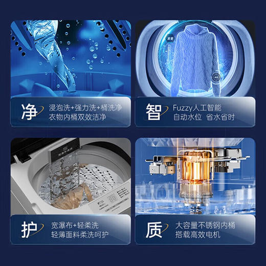 松下波轮洗衣机XQB80-T7A0 商品图2