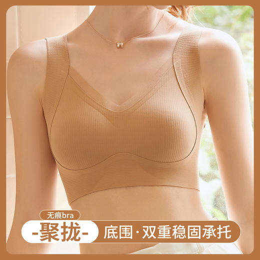 😍【特惠福利款-1784款】诗慕小姐 宽肩带内衣🍀 ✅水滴形罩杯，超服帖包裹！♥️托胸聚拢效果绝了~大小胸都贴合 商品图4