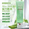 自然乐园粒子舒缓凝胶（两支装） 商品缩略图1