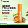 paul frank大嘴猴润唇膏果缤纷保湿滋润防干裂水果味便携高颜值效果27年6月草莓味、百香果味、红石榴味 商品缩略图6
