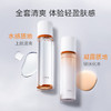 【珀莱雅双抗水乳套装】添加烟酰胺和传明酸精华 高能抗氧 改善暗沉更透亮 商品缩略图0
