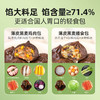 头厨 薄皮黑麦膳食包/薄皮黑麦鸡肉包 210g/6只/袋 商品缩略图2