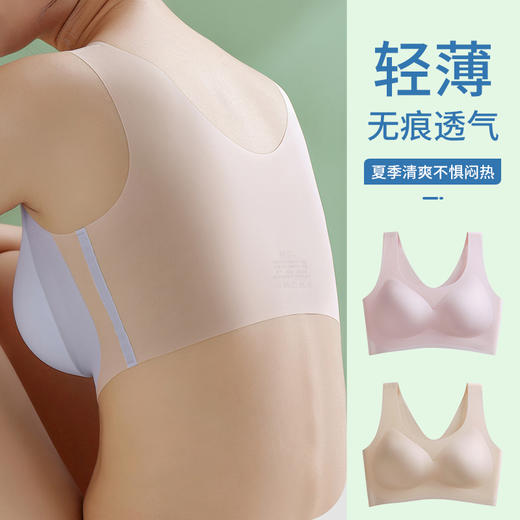 😍【特惠福利款-1130款】诗慕小姐 宽肩带内衣🍀 ✅水滴形罩杯，超服帖包裹！♥️托胸聚拢效果绝了~大小胸都贴合 商品图0