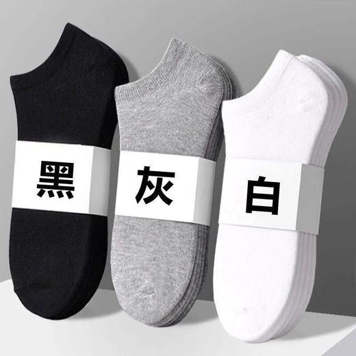 【短袜】 黑白灰颜色随机1双  男女春夏纯棉吸汗防臭透气隐形船袜 新疆长绒棉 商品图0