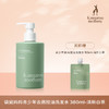 袋鼠妈妈洗护系列（安肌水130ml/安肌乳120g/洁面乳100g/儿童清透防晒乳50g/祛痘净澈沐浴露/洗发水/控油洗发水 商品缩略图2