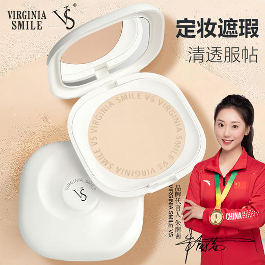 【可以上妆的粉饼】补妆定妆遮瑕修容控油不卡粉不脱妆，内置化妆镜，随时随地补妆。ry 商品图0