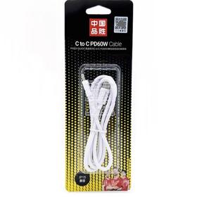 B143品胜C to C PD60w快充炫彩数据线