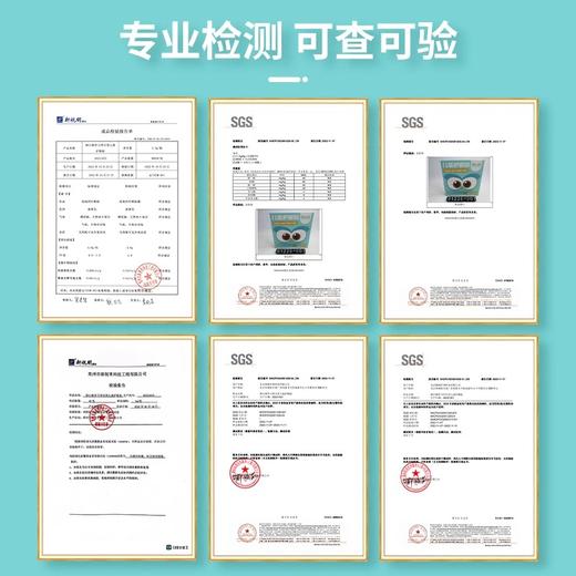 福利！全新包装【每盒20贴赠送6贴同款眼贴】炯小炯缓解儿童眼疲劳护眼贴叶黄素花青素近视成人学生改善视力贴 商品图4