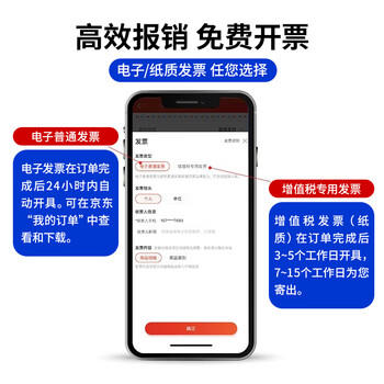 瑞惠佳品平口垃圾袋黑色70*80*60只1.5丝加厚物业商用垃圾桶塑料袋子0077 商品图7