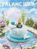 遥望星空小王子·0卡糖动物奶油蛋糕 | FALANC CAKE 商品缩略图0