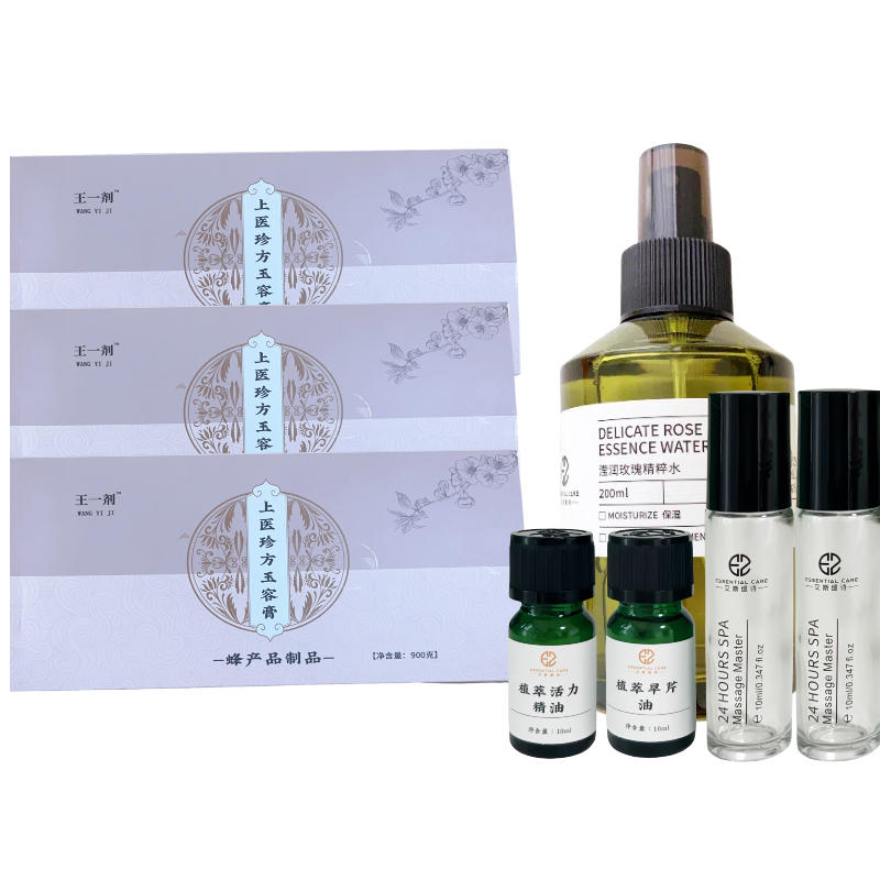 升级款活动【王一剂】上医珍方玉容膏 900g（15g*60袋）