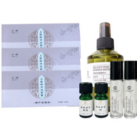 升级款活动【王一剂】上医珍方玉容膏 900g（15g*60袋）