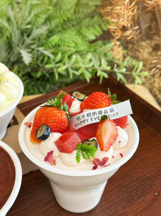 森系莓果手握杯 商品图5