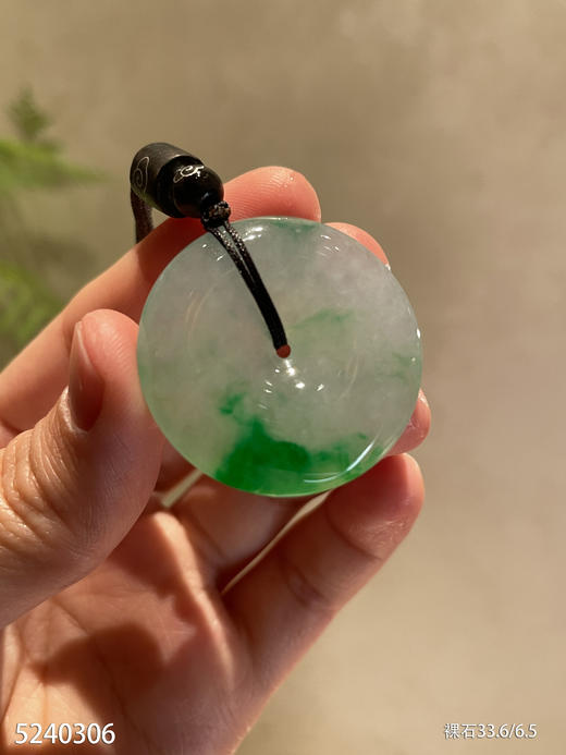 飘翠平安扣素件【5240306】具体价格微信咨询 商品图0