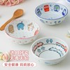 日本进口卡通儿童碗陶瓷饭碗家用宝宝可爱小碗日式汤面碗 美浓烧火车头系列散件 商品缩略图0