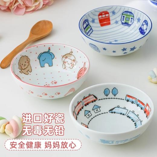 日本进口卡通儿童碗陶瓷饭碗家用宝宝可爱小碗日式汤面碗 美浓烧火车头系列散件 商品图0