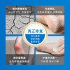 布雷辛积雪草卷柏提取物膏（足跟修护膏） 商品缩略图2
