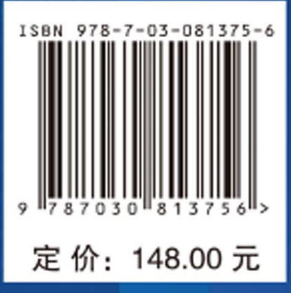 逻辑真理论研究 商品图4