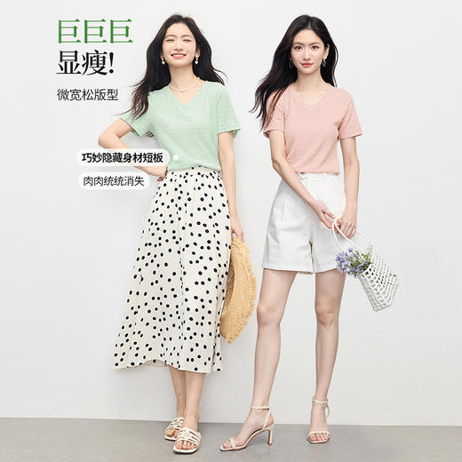 【专属特价】熙世界糖果色肌理感短袖T恤女2025夏季新款休闲气质正肩V领上衣 商品图2