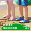 【KK树】夏日戏水溯溪鞋 商品缩略图0