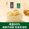 【宝宝吃饭香】碧欧奇有机松茸儿童调味减盐控量喷头新老包装随机发货 商品缩略图2