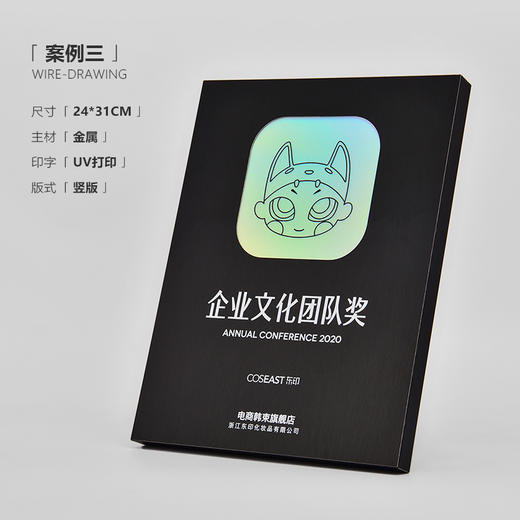 高档金属奖牌定做炫彩铝合金logo商务合作代理商授权聘书奖牌纪念 商品图5