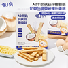 ³159元/20件零食套装【喵小侠零食大礼包】鹰嘴豆+烤奶脆+牛肉肠+棒棒糖+奶棒棒+奶酪棒+水果片+五果脆+鳕鱼片+鳕鱼肠等 XN03-CRMM-HPK 商品缩略图11