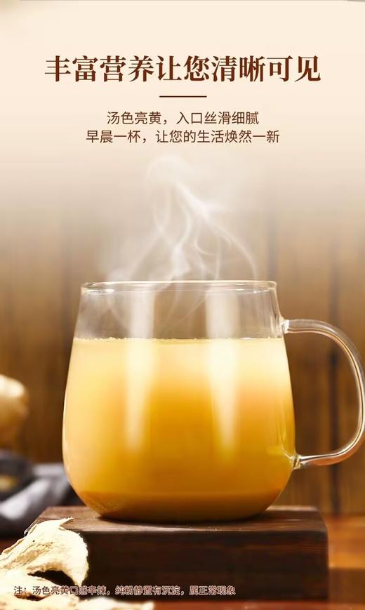 百年老字号福林堂罗平小黄姜粉 商品图3