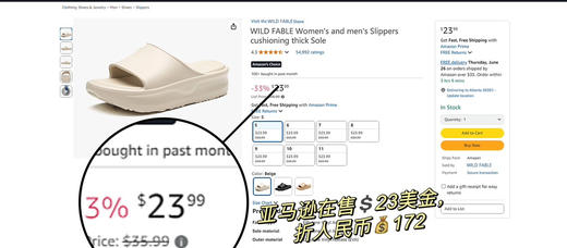 男女同款出口内销单Wild*Q弹厚底云端感一字拖鞋纯色系 商品图3