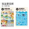 【丸丫积分兑换】mideer弥鹿儿童手提果冻贴纸书2-3岁低幼宝宝贴画安静书反复粘贴 商品缩略图2