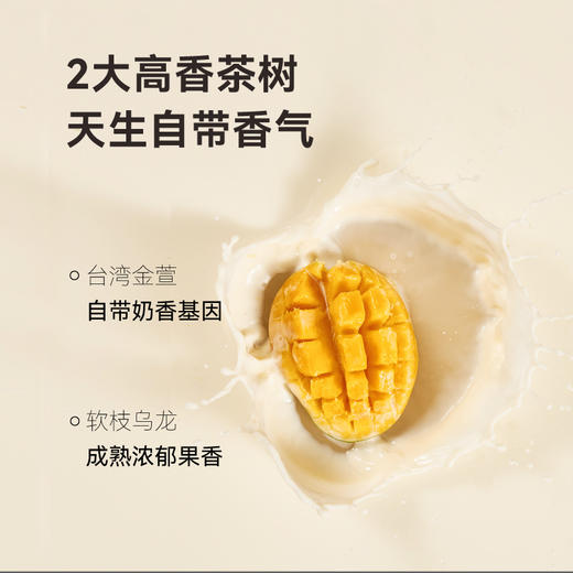 贝叶集红茶 露华浓云南熟果香滇红50g盒装办公室下午泡茶叶伴手礼 商品图3