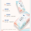 艾特柔（ITO）湿厕纸巾80抽*2包 YC 商品缩略图1