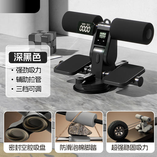 YOOE致佳仰卧起坐辅助器，全新升级双吸盘，家用吸盘式健腹器健身器材💪稳如泰山，智能计数助你轻松炫腹✨ 商品图8